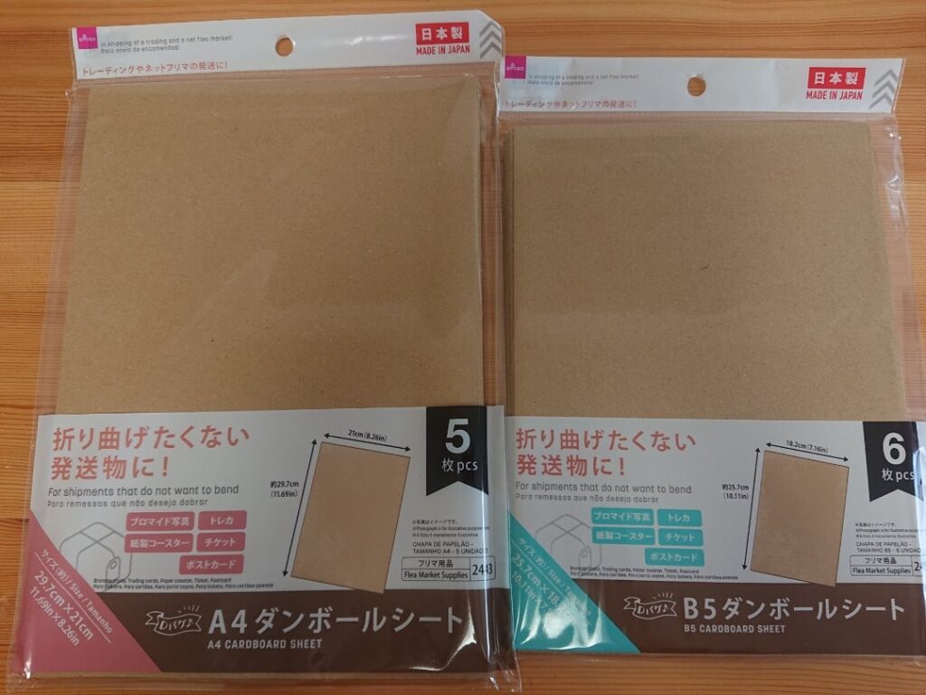 ダイソー ダンボール 収納 レビュー 使ってみた, 100均 ダンボール収納 ボックス おすすめ, ダイソー 段ボール収納 メリット デメリット, ダンボール 収納 アイデア ダイソー グッズ