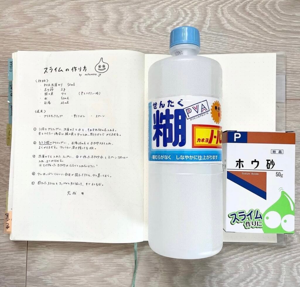 ダイソー ホウ砂 スライム, スライム 作り方 ダイソー, ホウ砂 100均, スライム 材料 100均, ダイソー スライム 実験 レビュー