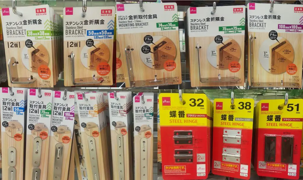 ダイソー 蝶番 レビュー, 蝶番 100均 DIY, 蝶番 ダイソー 耐久性, 蝶番 使い勝手 比較, 100均 DIY パーツ おすすめ