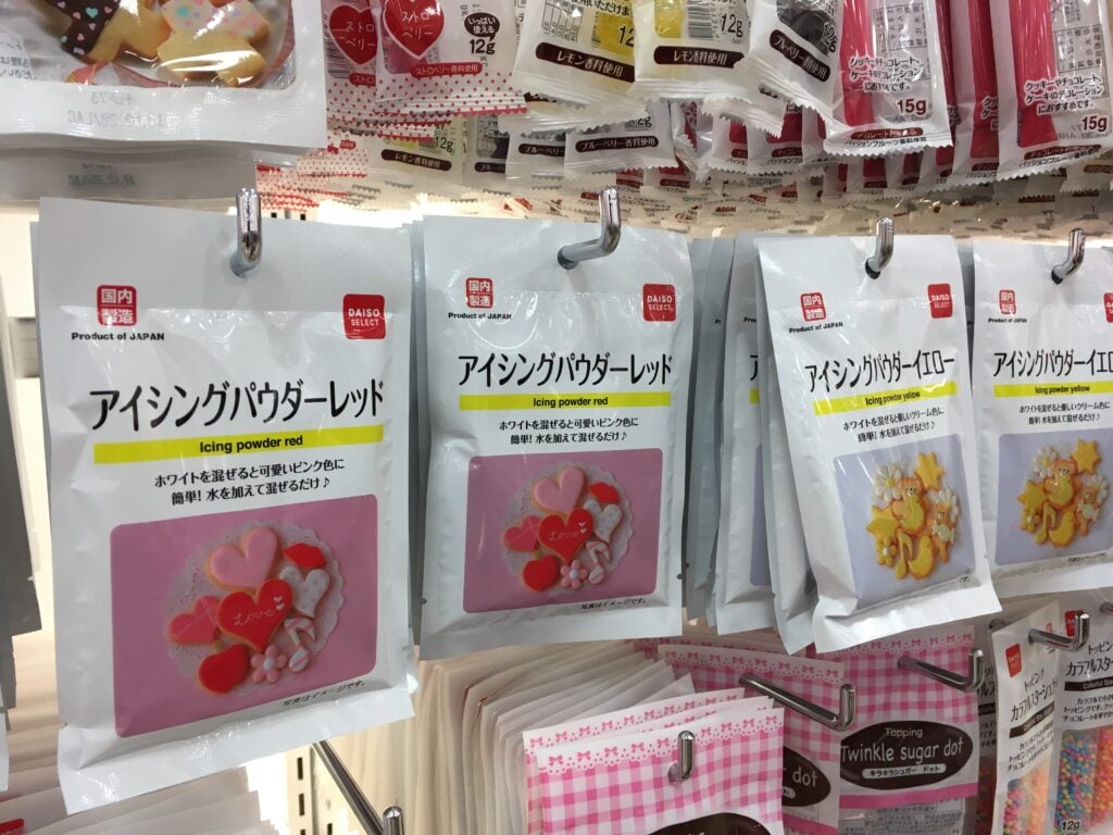 この記事があなたのお菓子作りライフの参考になれば嬉しいです！今後もダイソーやセリアの便利グッズレビューを続けていきますので、よろしくお願いします。