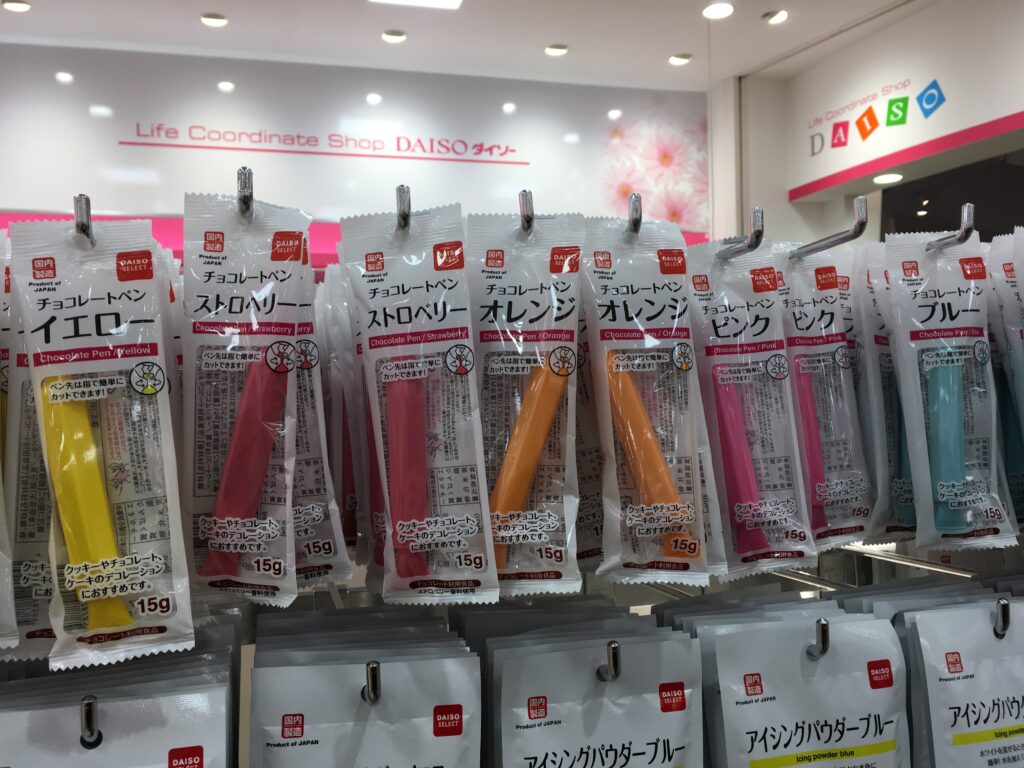 この記事があなたのお菓子作りライフの参考になれば嬉しいです！今後もダイソーやセリアの便利グッズレビューを続けていきますので、よろしくお願いします。