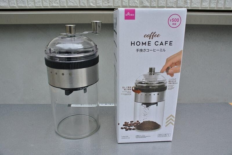 ダイソーの100均コーヒーミル正直レビュー, ダイソー100均コーヒーミル使える？評価, ダイソーコーヒーミルメリット・デメリット, ダイソー100均コーヒーミル実際に使って解説