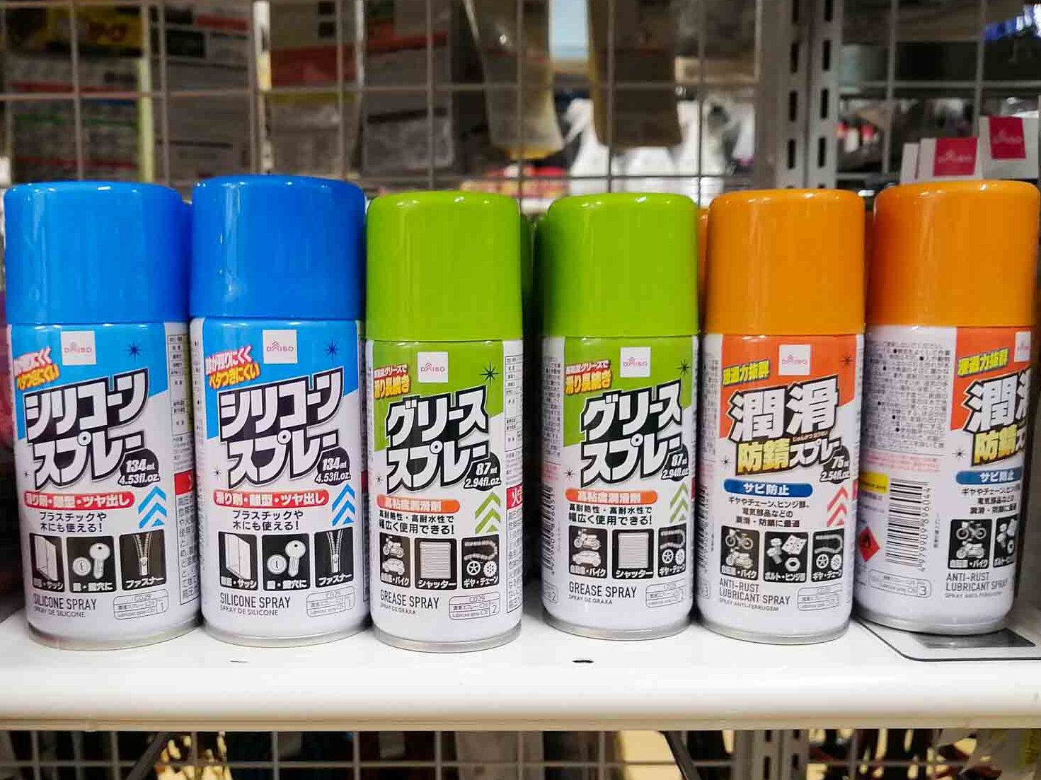 ダイソーのシリコンスプレー本当に使える？レビュー, 100均ダイソー シリコンスプレー実体験評, ダイソー シリコンスプレー引き戸鍵DIYで活躍