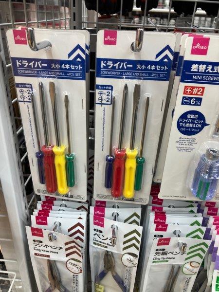 ダイソーのドライバーは本当に使える？徹底レビュー, 100均ダイソー工具ドライバー検証, ダイソードライバー実店舗購入レビュー, ダイソー100均ドライバー使ってみた評価