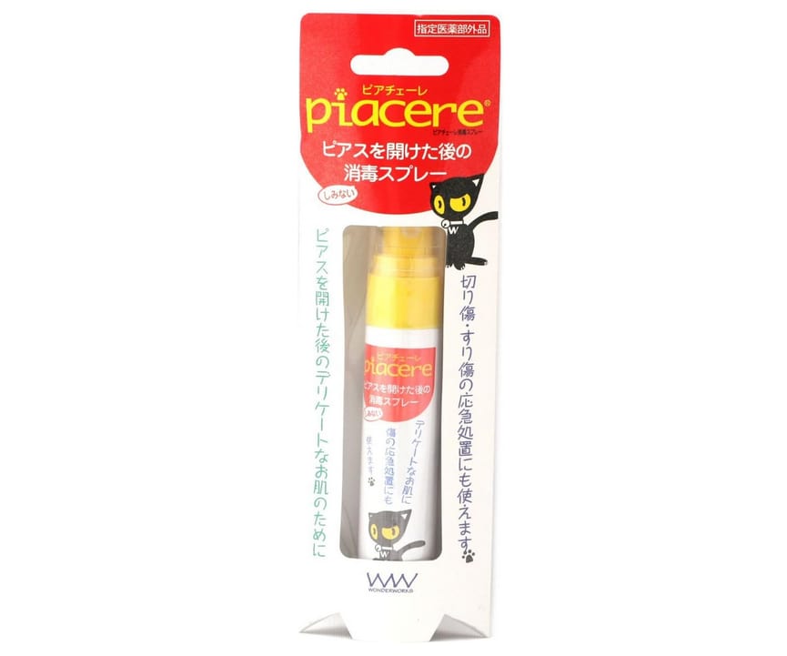 ピアチェーレ 消毒スプレー 15ml [指定医薬部外品]