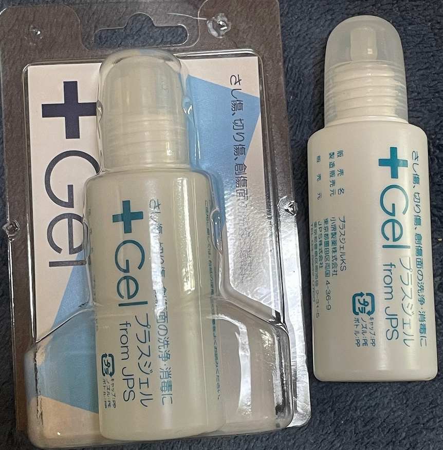 プラスジェル KS 20ml