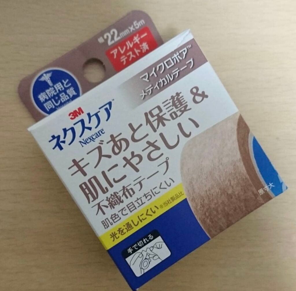 マイクロポアテープ どこで買える, マイクロポアテープ ダイソー セリア, マイクロポアテープ ドラッグストア, マイクロポアテープ 通販 比較