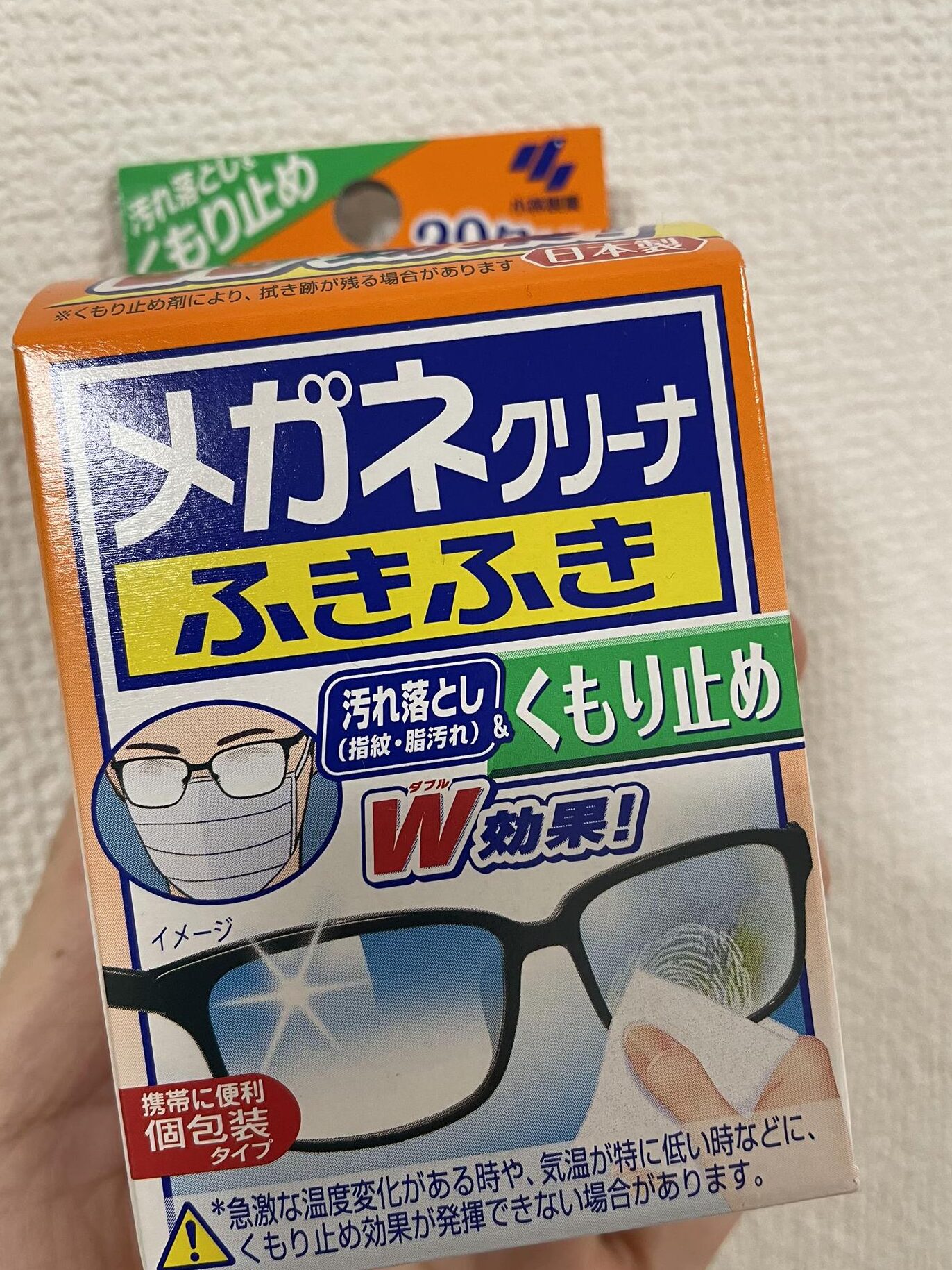 メガネ 傷 消す 100均, メガネ 傷消し ダイソー セリア, 研磨ペースト 100均 レビュー, メガネ 研磨ペースト 効果, メガネ 傷 修復 方法, メガネ 傷消し 写真付き