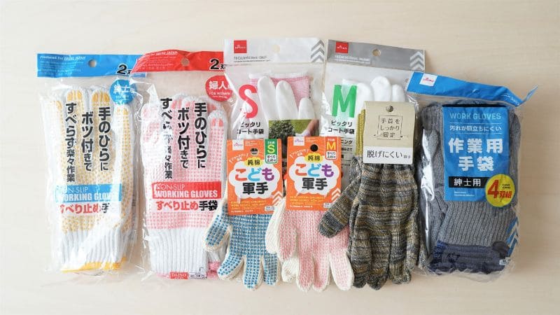ラバー軍手 ダイソー セリア, ゴム軍手 100均 比較, ラバー軍手 DIY 家庭菜園, 作業用手袋 100均 レビュー, ゴム軍手 使い心地