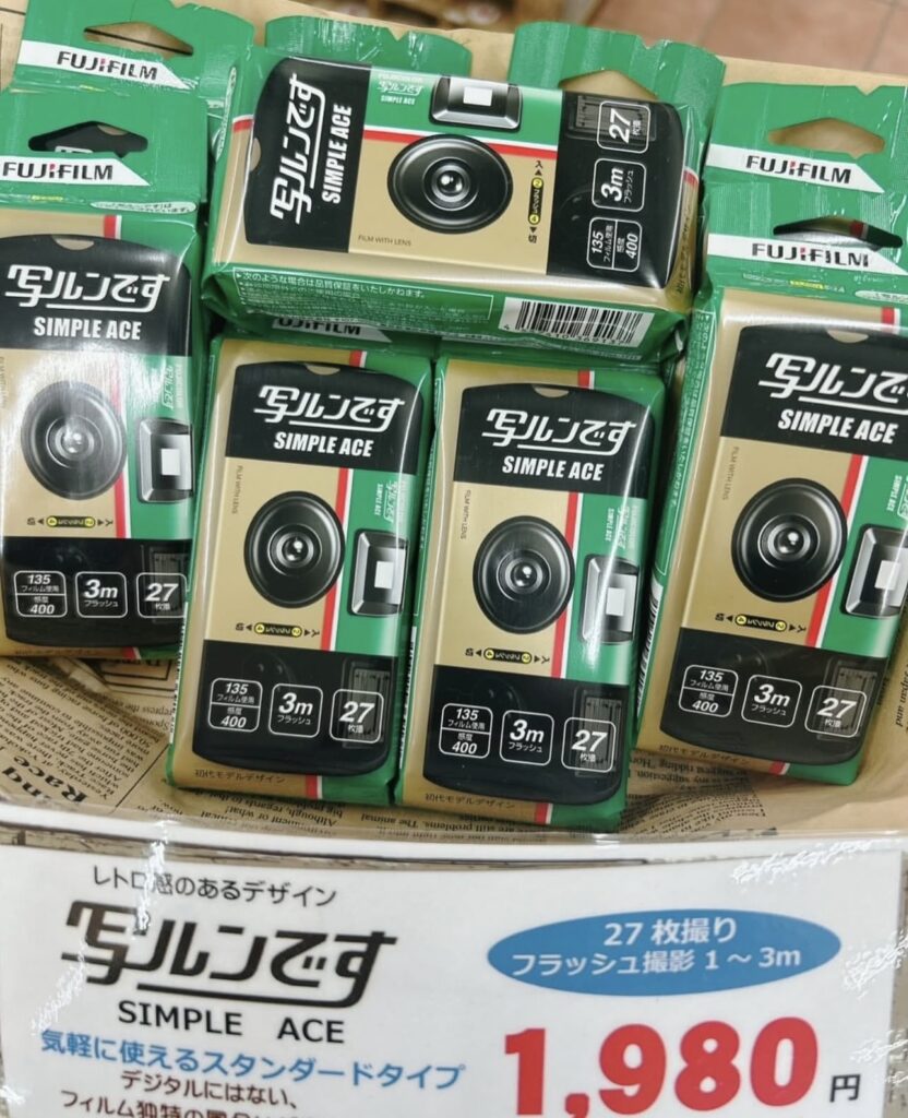 写ルンです ドンキ 値段, 写ルンです 安い 店舗, 写ルンです 価格 比較, ドンキ 写ルンです 購入レビュー