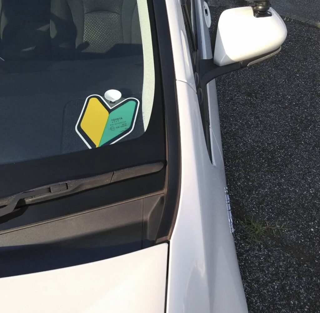 初心者マーク ドライバー 買い物, 運転初心者 ダイソー セリア, 初心者マーク どこで買える コンビニ, 運転初心者 グッズ 100均