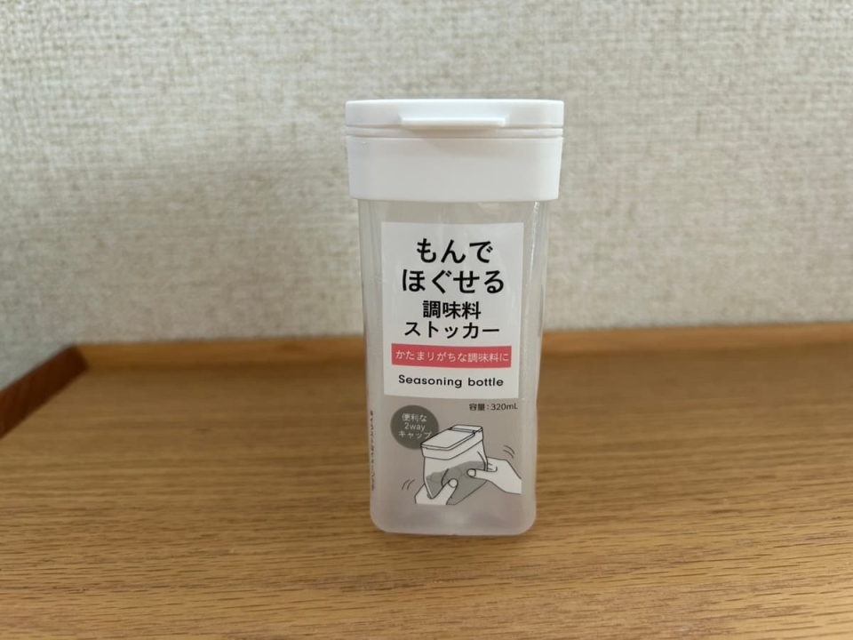 持ち塩 ケース 100均, 持ち塩 ケース ダイソー セリア, 持ち塩 入れ物 レビュー, 持ち塩 ケース 使い勝手, 持ち塩 ケース どこで買える