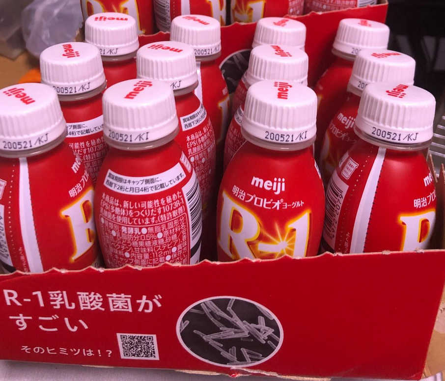 明治ヨーグルト R-1ドリンクタイプ 112ml×48本