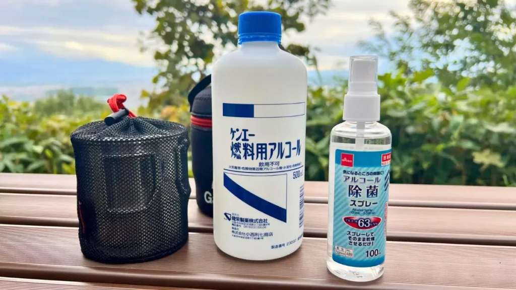 消毒用エタノール 100均, ダイソー 消毒用エタノール レビュー, セリア エタノール 使える？, 消毒用エタノール 比較, 100均 消毒液 実力, エタノール 消毒 効果