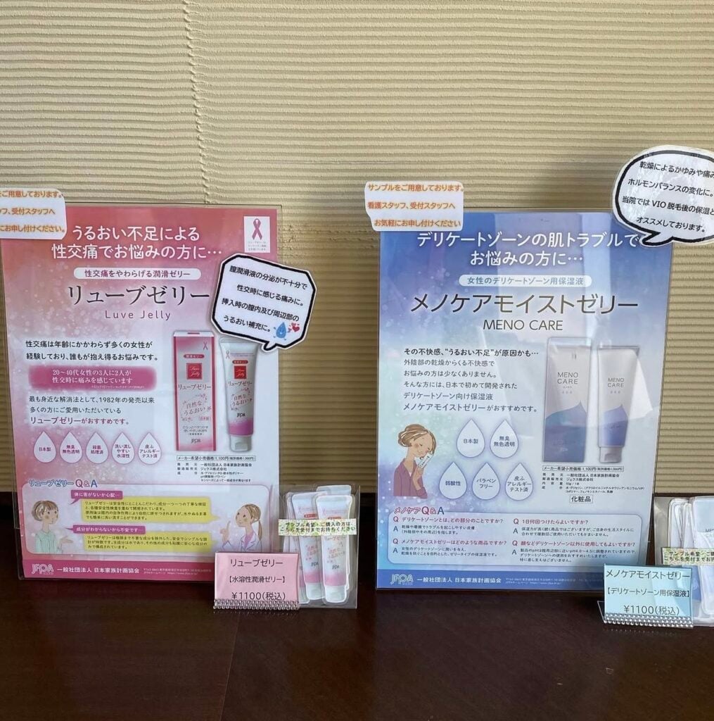 潤滑ゼリー コンビニ, 潤滑ゼリー ダイソー セリア, 潤滑ゼリー ローソン, 潤滑ゼリー 100均 比較, 潤滑ゼリー 使い心地 レビュー