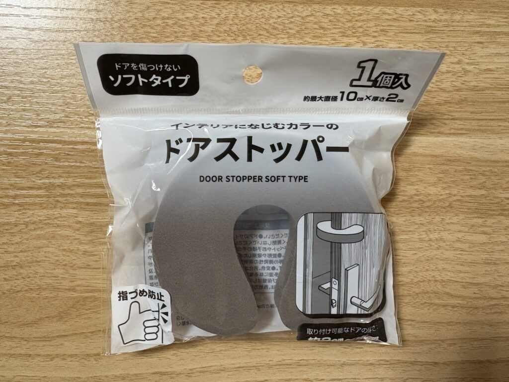 100均で解決ドアポスト塞ぐ方法実体験レビュー, ダイソー・セリア防寒＆チラシ対策ドアポスト, 100均ドアポスト塞ぎ方レビュー, ダイソー・セリアで揃えるドアポスト対策