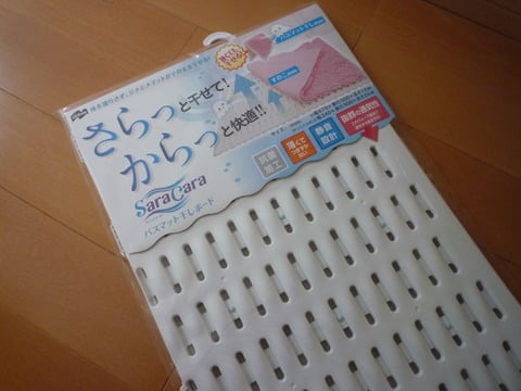 セリアのお風呂マット正直レビュー, セリアお風呂マットは本当に使える？検証, 100均セリアお風呂マット実体験評価, セリアお風呂マット徹底検証レビュー