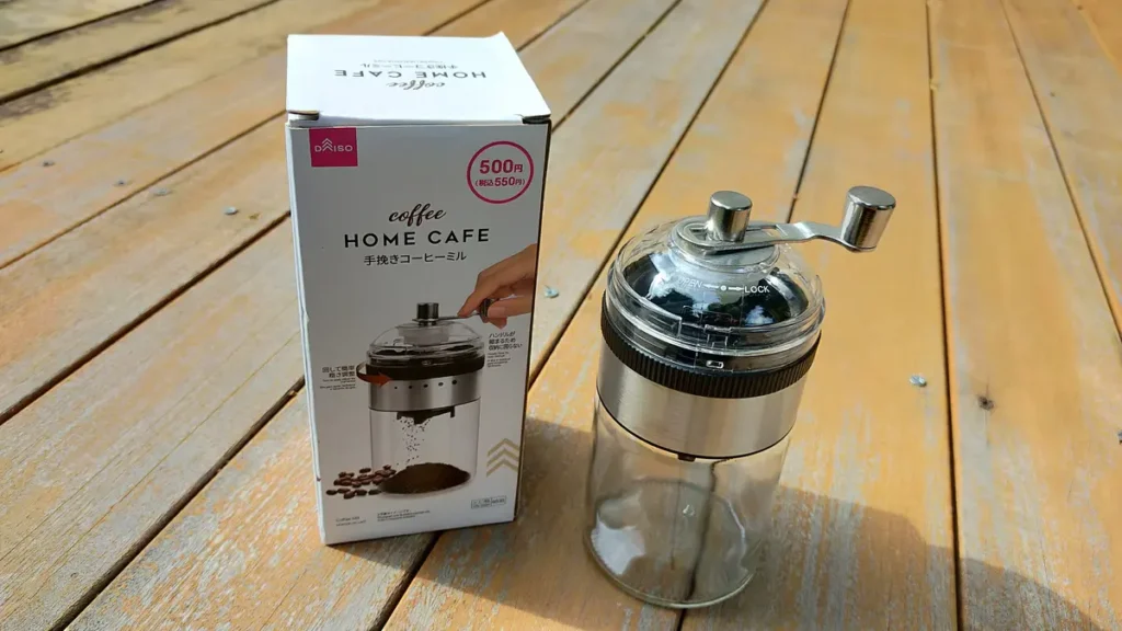 ダイソーの100均コーヒーミル正直レビュー, ダイソー100均コーヒーミル使える？評価, ダイソーコーヒーミルメリット・デメリット, ダイソー100均コーヒーミル実際に使って解説