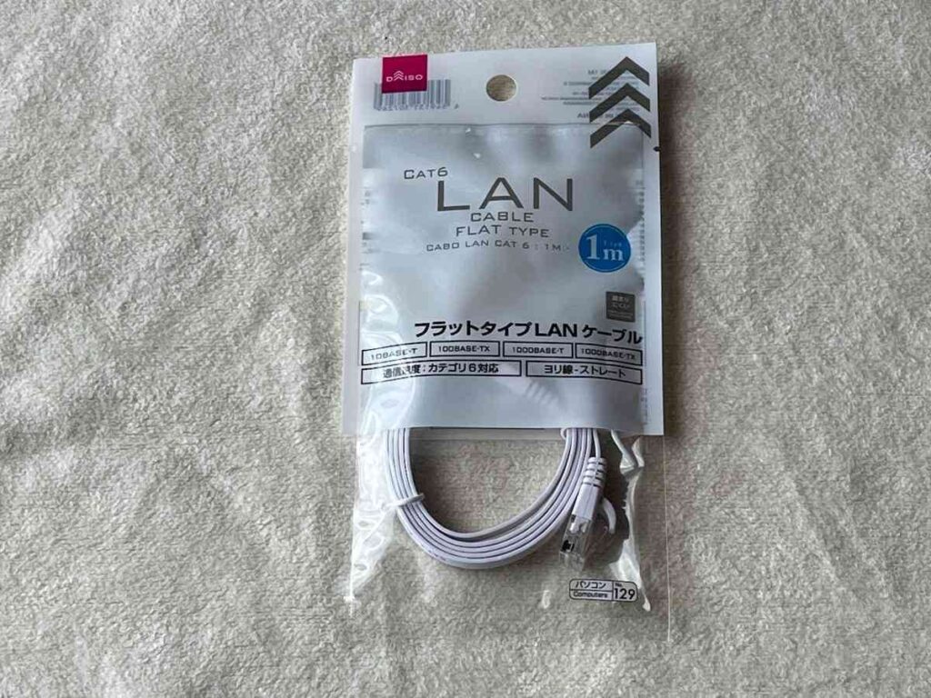 100均 LANケーブル セリア ダイソー レビュー, セリア ダイソー LANケーブル 速度 耐久性, 100均 LAN ケーブル コスパ 検証