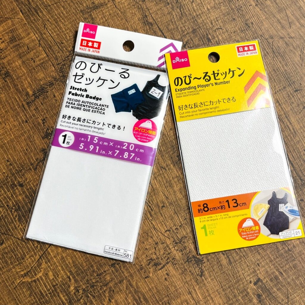 100均 ゼッケン ダイソー セリア レビュー, ダイソー セリア ゼッケン 使い勝手 比較, マラソン大会 100均 ゼッケン おすすめ, ゼッケン 作り方 100均 グッズ 検証