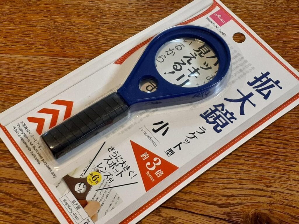 100均 ルーペ セリア ダイソー レビュー, セリア 拡大鏡 ダイソー 比較 検証, 100均 ルーペ 使い心地 本音評価, セリア ダイソー 拡大鏡 コスパ