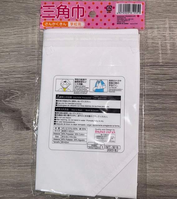 おすすめ商品比較
