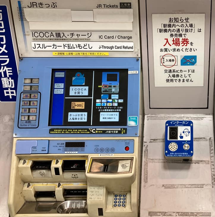 コンビニで買えない場合の対処