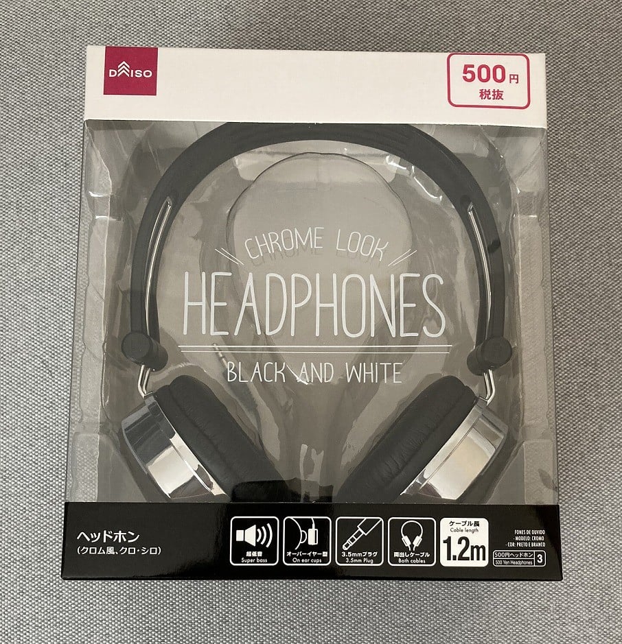 セリア 110円 ヘッドホン レビュー, セリア ダイソー ヘッドホン 比較, 100均 ヘッドホン 音質 コスパ, セリア ヘッドホン 本音 検証