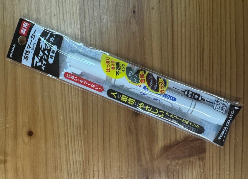 セリアやキャンドゥなど他の100均をチェック
