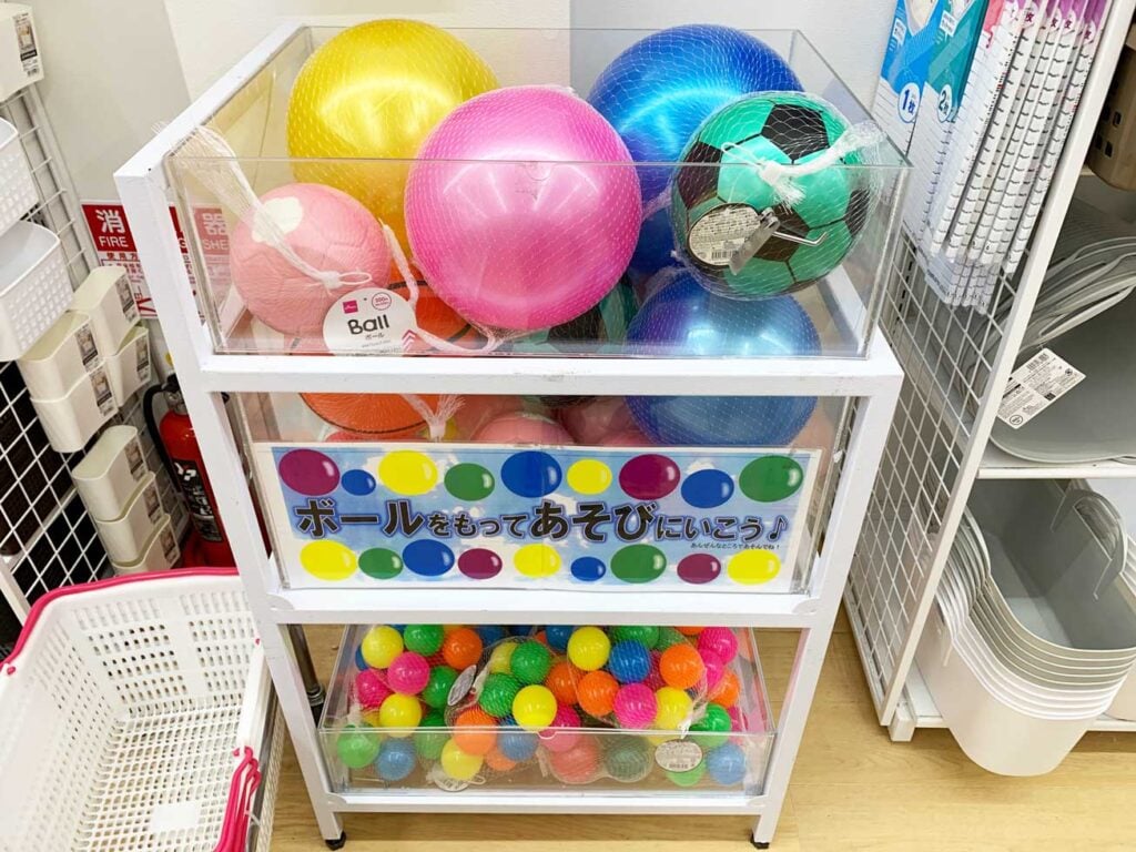 セリア ボール 110円 おもちゃ ダイソー 比較 レビュー, 100均 セリア ダイソー ボール コスパ, 110円 おもちゃ 使い心地 検証, セリア ダイソー 遊べる ボール おすすめ