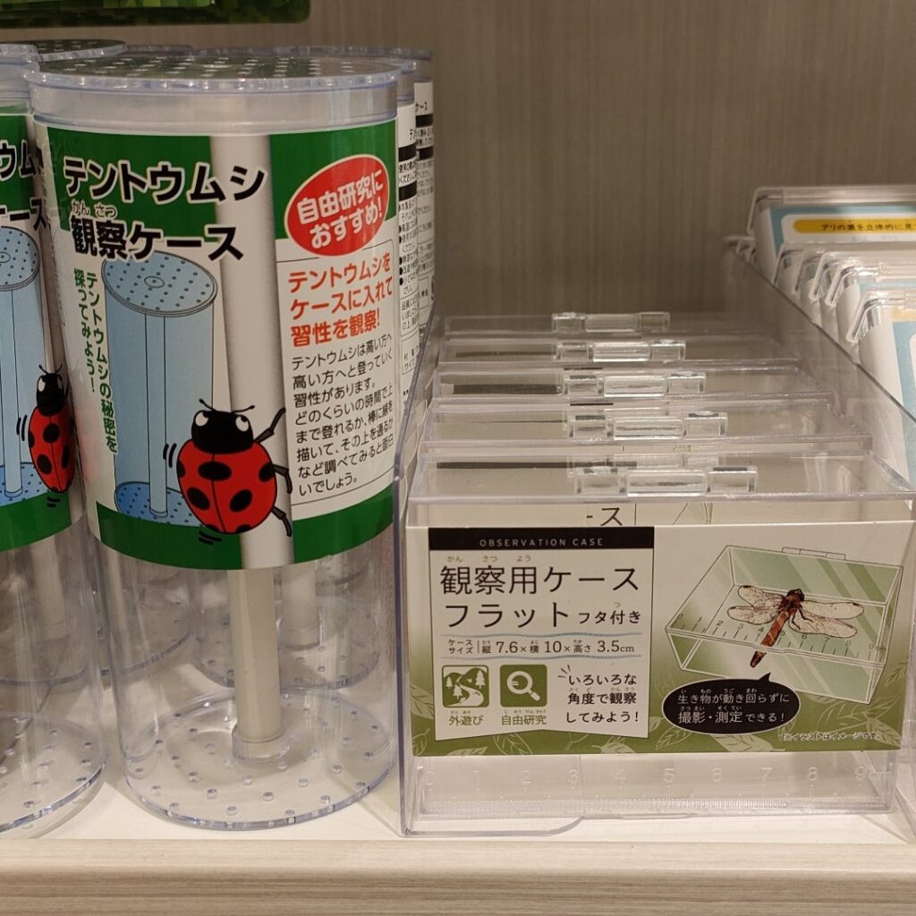 セリア 虫かご ダイソー 比較 レビュー, 100均 虫かご おすすめ 子ども 夏, セリア 虫取り グッズ 使い心地 検証, ダイソー セリア 虫かご 違い コスパ