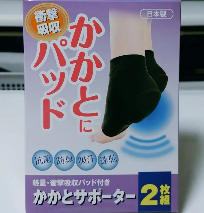ドラッグストアで手に入るかかとサポーターの特徴