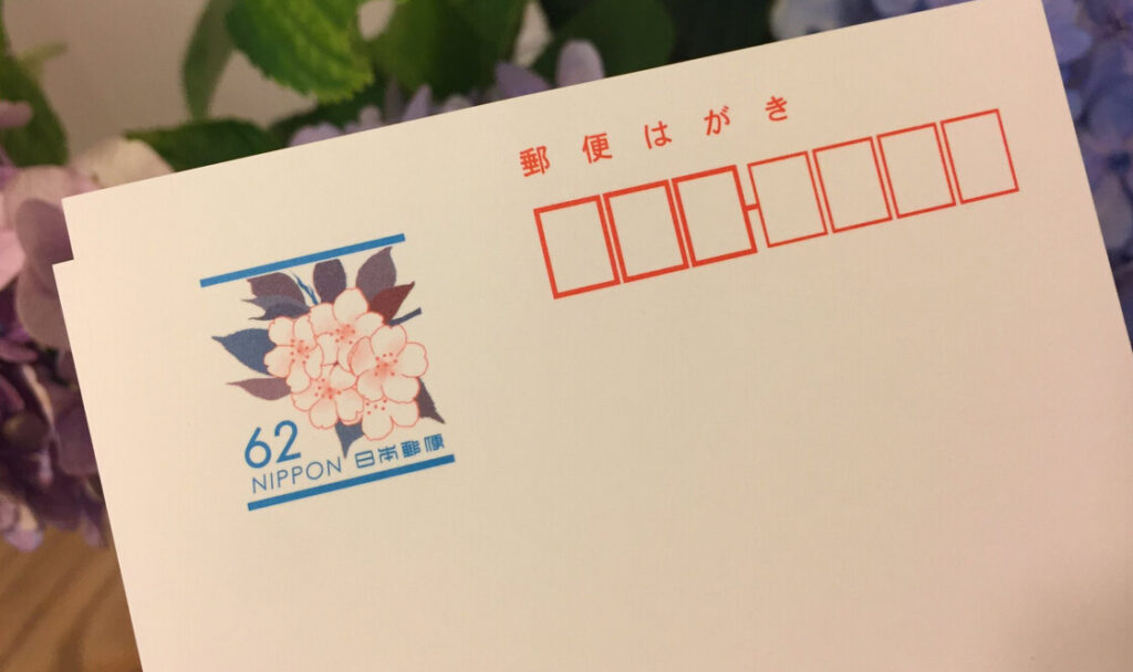 官製はがき ローソン