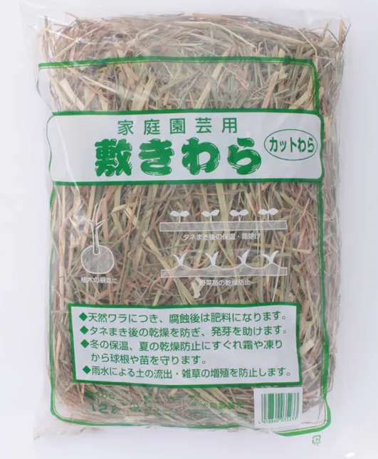主な取扱商品