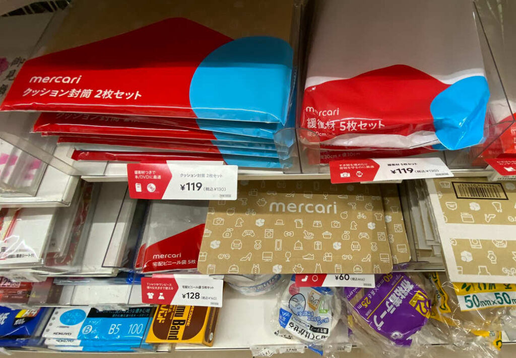 売り場の場所