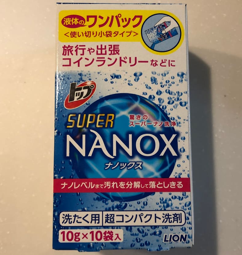 持ち運びやすさの工夫