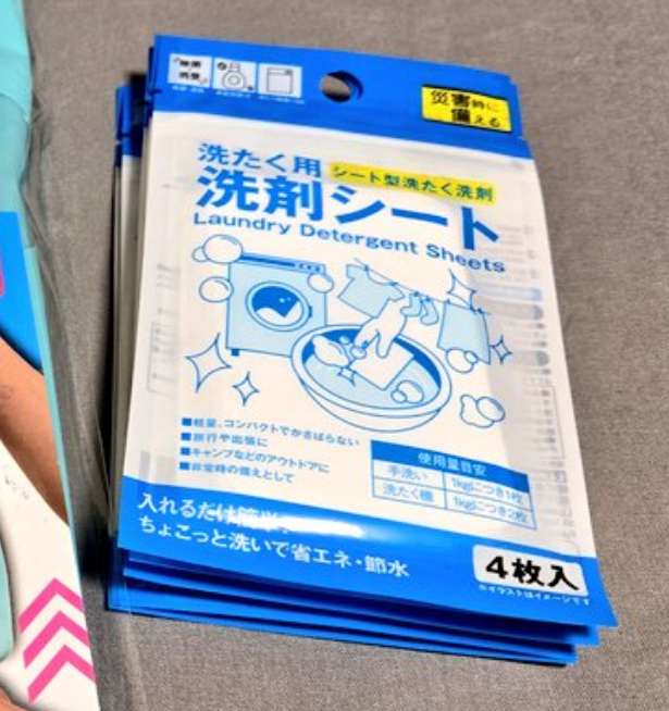 洗剤の容量とパッケージの違い
