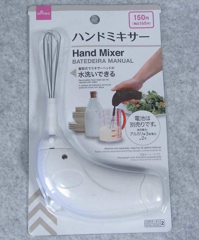 製品の基本特徴