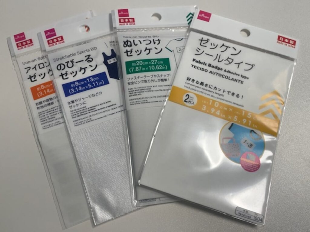 100均 ゼッケン ダイソー セリア レビュー, ダイソー セリア ゼッケン 使い勝手 比較, マラソン大会 100均 ゼッケン おすすめ, ゼッケン 作り方 100均 グッズ 検証