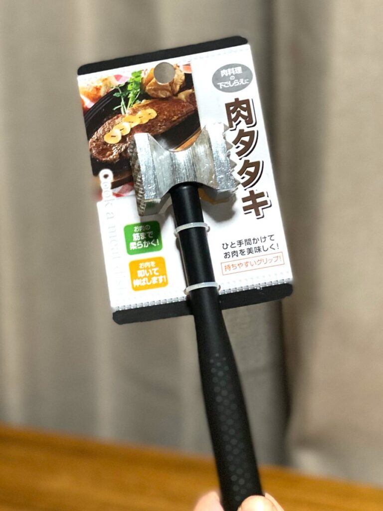 100均 肉穴あけ器 ダイソー 使用レビュー, 肉穴あけ器 100均 ダイソー 半年 使用感, ダイソー 肉穴あけ器 ステーキ とんかつ 検証, 肉穴あけ器 100均 ダイソー 本音レビュー