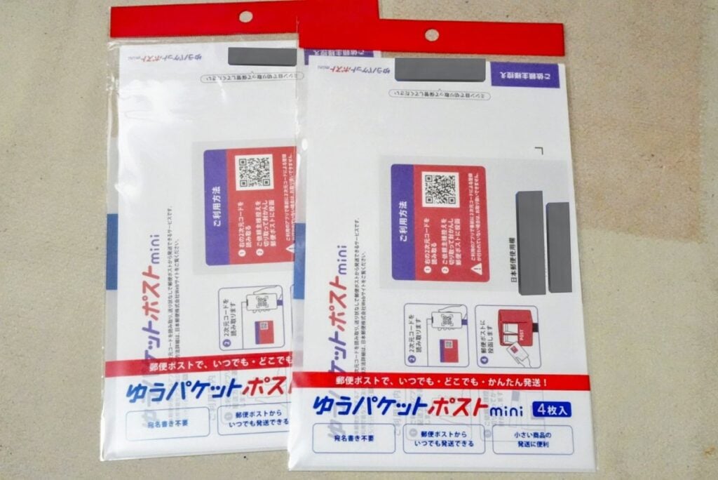 セリア ゆうパケットポスト専用箱 ダイソー 比較 レビュー, 100均 ゆうパケット ポスト 箱 使い心地, セリア ダイソー 発送用 箱 コスパ 検証