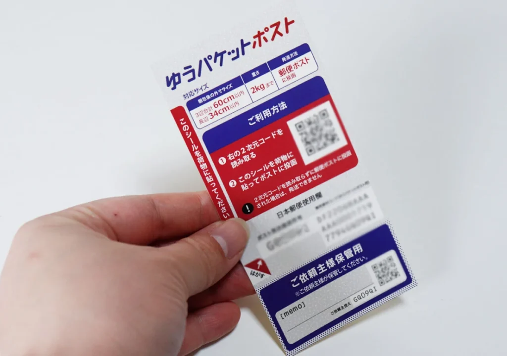 セリア ゆうパケットポスト専用箱 ダイソー 比較 レビュー, 100均 ゆうパケット ポスト 箱 使い心地, セリア ダイソー 発送用 箱 コスパ 検証
