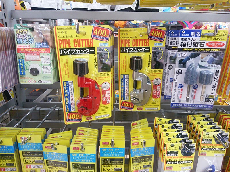 セリア パイプカッター レビュー 100均, パイプカッター セリア DIY初心者 使える, セリア パイプカッター 物干し竿 切った体験, パイプカッター セリア 本音レビュー