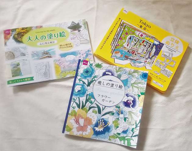 セリア 大人向け 塗り絵 ダイソー 比較 レビュー, 100均 大人 塗り絵 コスパ 検証, セリア ダイソー 塗り絵 使い心地, 大人向け 塗り絵 100均 おすすめ