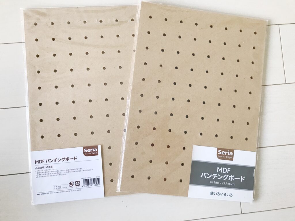 セリア 有孔ボード ダイソー 比較 レビュー, 100均 有孔ボード 収納 DIY 検証, セリア ダイソー 有孔ボード 使い心地