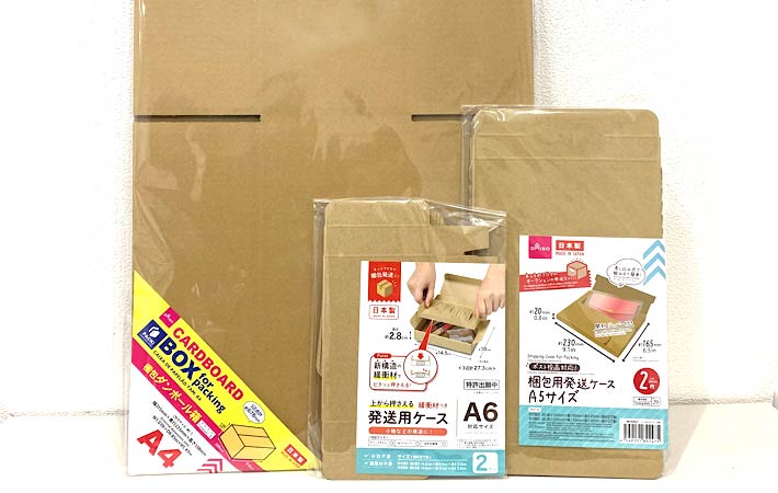 セリア 段ボール 60サイズ ダイソー 比較 レビュー, 100均 段ボール 60 発送 コスパ, セリア ダイソー 段ボール 使い勝手 検証, フリマ発送 100均 段ボール おすすめ