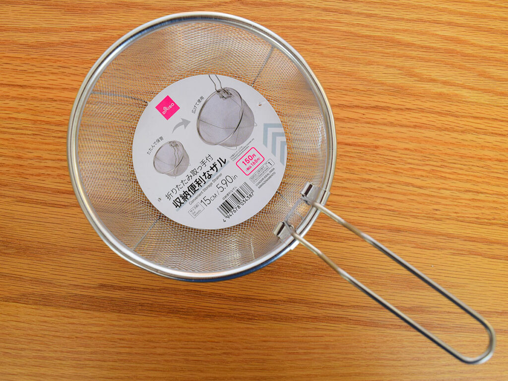 ダイソー こし器 1年 使用レビュー, こし器 ダイソー 味噌こし 油こし 裏ごし, ダイソー こし器 セリア ニトリ 比較, こし器 ダイソー 本音レビュー
