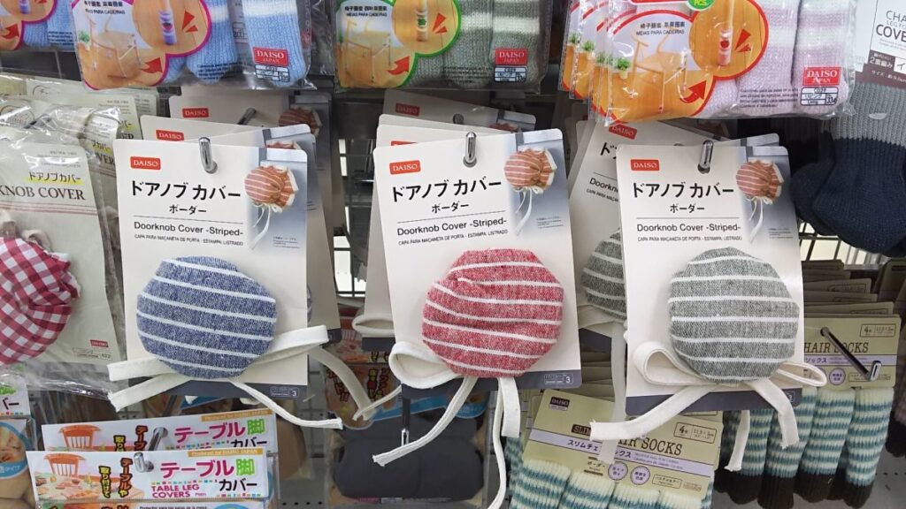 ドアノブカバー 100均 ダイソー セリア 比較, ダイソー セリア ドアノブカバー 使用感, ドアノブカバー 100均 静電気対策 壁の傷防止