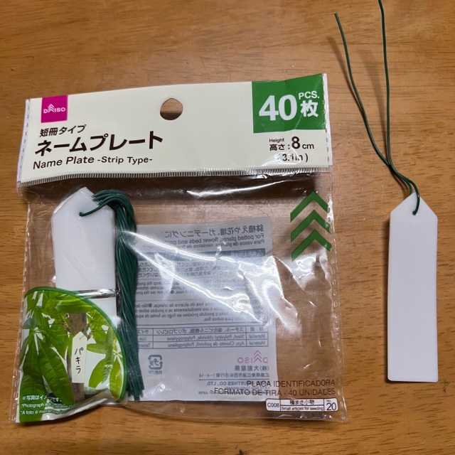 ニトリ 表札 安っぽい レビュー, 表札 ニトリ 1年以上 使用レビュー, ニトリ 表札 後悔 耐久性 メリット, 表札 ニトリ 実際の感想 本音レビュー