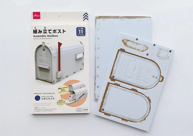 ニトリ 郵便ポスト 本音レビュー, 郵便ポスト ニトリ 1年以上 使用レビュー, ニトリ 郵便ポスト 錆びる 雨漏り, 郵便ポスト ニトリ メリット デメリット 解説